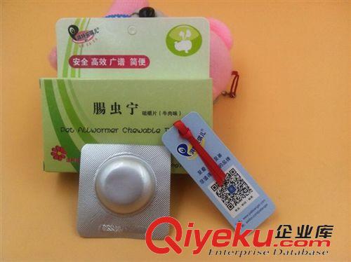 寵物保健品 湃特安琪兒腸蟲寧咀嚼片（牛肉味）1片裝/寵物驅蟲藥寵物藥品原始圖片2