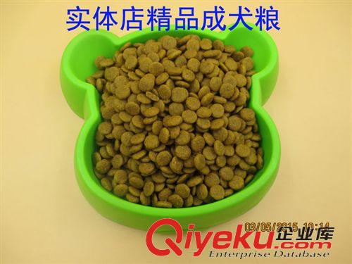 寵物食品 成犬幼犬犬糧 狗糧 泰迪薩摩零食散裝批發包郵5斤/箱寵物狗糧原始圖片2