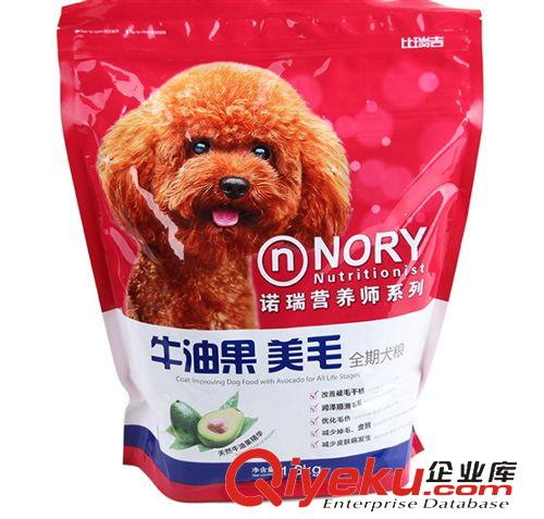 寵物食品 比瑞吉俱樂部幼犬糧1.6KG tr糧泰迪貴賓狗糧比熊小狗奶糕