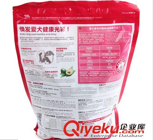 寵物食品 諾瑞牛油果狗糧1.6kg 比瑞吉美毛成幼犬糧泰迪貴賓狗糧tr糧批發(fā)原始圖片2