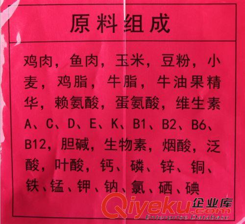 寵物食品 諾瑞牛油果狗糧1.6kg 比瑞吉美毛成幼犬糧泰迪貴賓狗糧tr糧批發(fā)原始圖片3