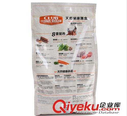 寵物食品 比瑞吉俱樂部幼犬糧1.6KG tr糧泰迪貴賓狗糧比熊小狗奶糕原始圖片2