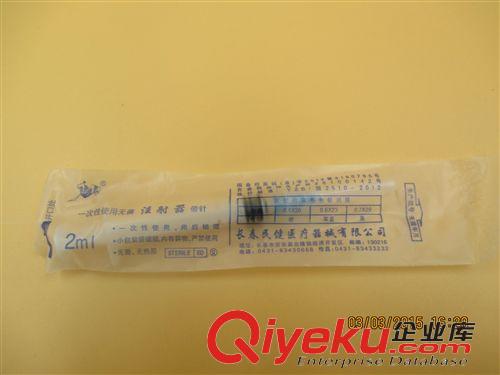 醫(yī)療器械用品 獸用塑料針筒/針管/一次性針管 寵物5ML注射器 貓狗喂藥器 吸藥器