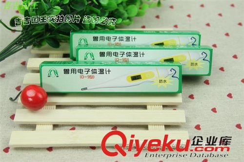 醫(yī)療器械用品 獸藥 寵物藥品 0.9%NACL氯化鈉注射液 500ml/袋貓狗生理鹽水