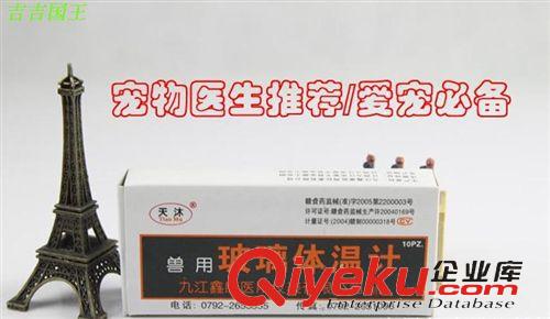 醫療器械用品 批發獸用注射器 一次性針筒10ML寵物喂藥器 貓狗注射器帶針頭