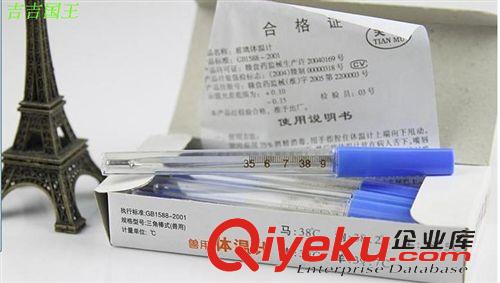 醫療器械用品 批發獸用體溫計 肛溫表 寵物溫度計體溫表 貓狗溫度計肛度計原始圖片3