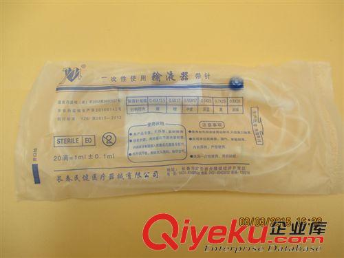 醫療器械用品 批發獸用體溫計 肛溫表 寵物溫度計體溫表 貓狗溫度計肛度計