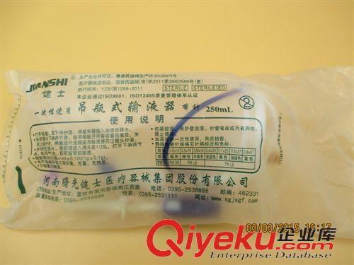 醫療器械用品 獸用器械輸液器 寵物貓狗輸液器輸液設施