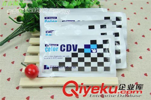 醫療器械用品 批發寵物藥品 韓國BIT犬瘟試紙 CDV犬瘟熱試紙 犬瘟病毒試紙原始圖片2