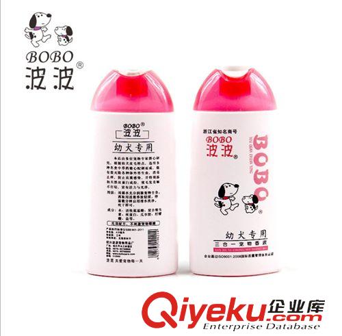 寵物清潔美容用品 波波三合一幼犬專用寵物香波 400ml 寵物用品寵物沐浴露小狗專用原始圖片2