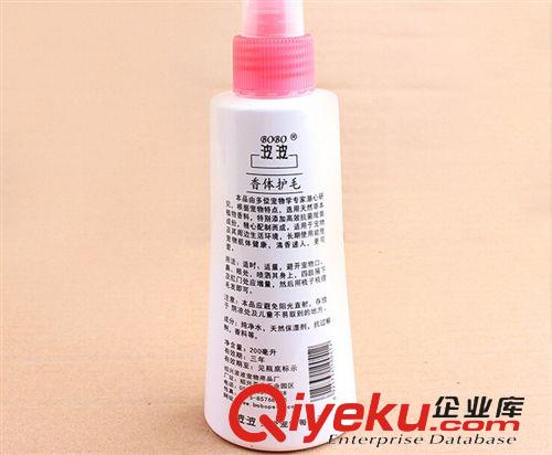 寵物清潔美容用品 波波寵物香水香體護毛除臭祛味pj200ml 狗狗體臭祛味劑原始圖片2