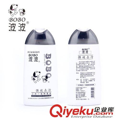 寵物清潔美容用品 波波寵物沐浴露 強力去污浴液 400ml 狗狗清潔用品狗沐浴露原始圖片2