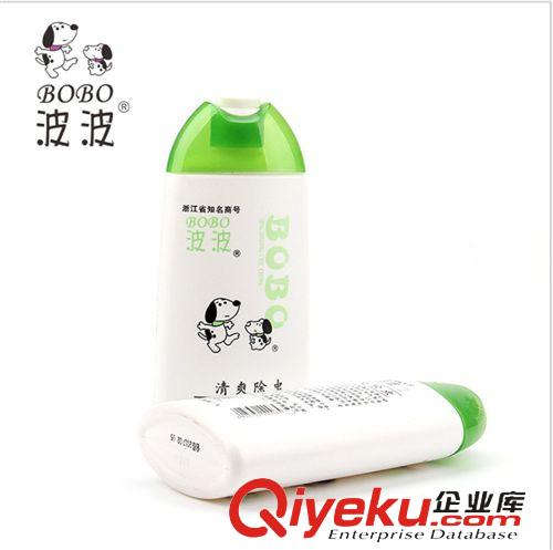 寵物清潔美容用品 波波清爽除蟲寵物沐浴露 400ml 狗狗清潔用品狗狗沐浴露寵物香波