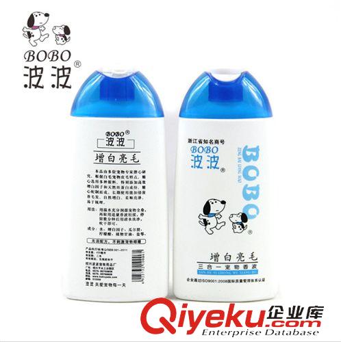 寵物清潔美容用品 波波寵物用品 增白亮毛浴液 狗用沐浴露 400ML 寵物洗澡用沐浴露原始圖片2