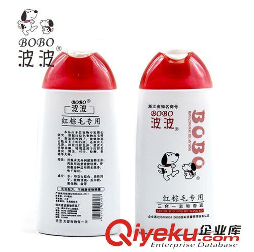 寵物清潔美容用品 波波沐浴露 寵物紅棕毛專用 寵物浴露400ml原始圖片2