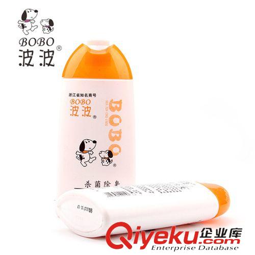 寵物清潔美容用品 批發波波滅蚤殺虱寵物沐浴露 400ml 寵物香波 狗狗洗澡清潔用品