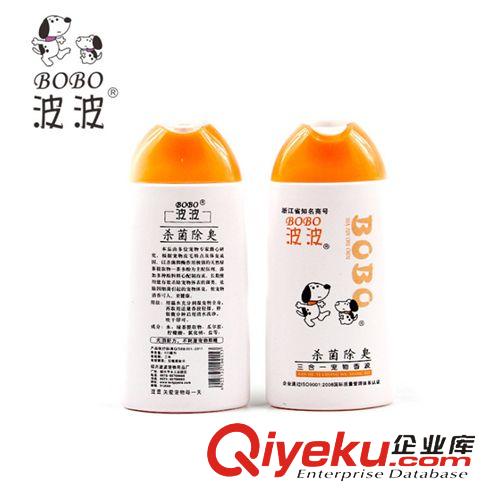 寵物清潔美容用品 波波三合一sj除臭寵物香波 400M寵物沐浴露原始圖片2
