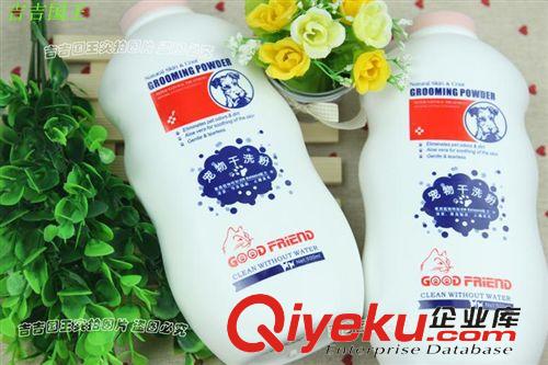 寵物清潔美容用品 波波三合一sj除臭寵物香波 400M寵物沐浴露