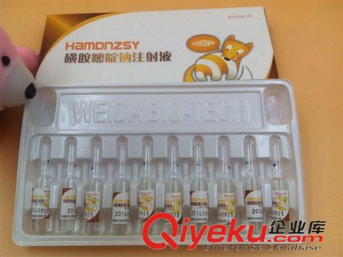 兔子專區 批發湖南偉達寵物藥品 偉達安銀黃注射液 貓狗兔子狐貍貂皮毛動物