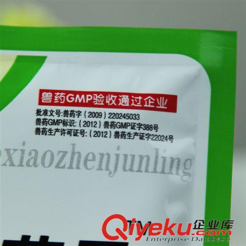 兔子專區(qū) 寵物zj藥 貓狗zj感染皮膚病 兔子皮膚病藥粉 兔子zj藥兔蘚