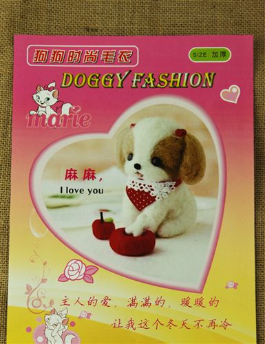 寵物衣服 寵物加厚毛衣批發(fā) 秋冬款小碼狗寶寶毛衣幼犬超小奶狗毛衣 8個色