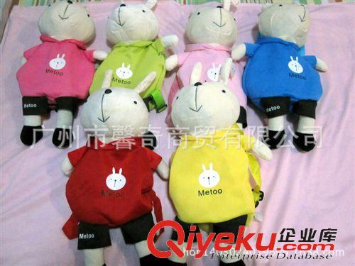 嬰幼兒用品 咪兔書包 毛絨公仔metoo背包 寶寶雙肩小書包原始圖片3