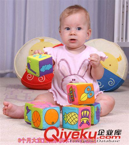 伊詩比蒂  0-3歲益智布玩具 伊詩比蒂zp 七厘米積木6件套 幼兒布制積木玩具 BT-3006布積木