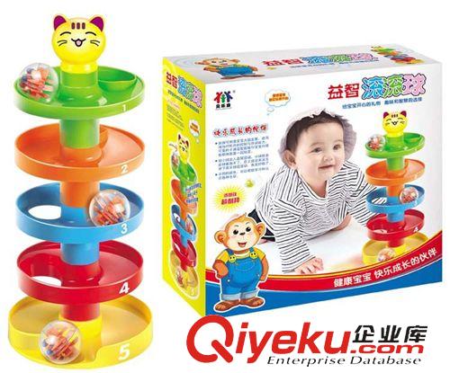 貝樂康  0-3歲 貝樂康 寶寶玩具益智滾滾球 嬰兒玩具