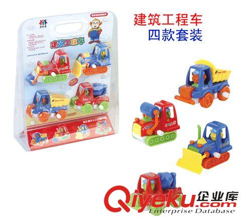 貝樂康  0-3歲 貝樂康 寶寶嬰兒玩具 4個(gè)裝工程車 交通工具玩具 嬰兒玩具車原始圖片2