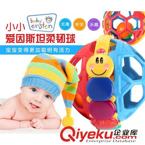 早教教學具玩具 美國Baby Einstein小小愛因斯坦球 寶寶幼兒柔韌搖鈴手抓球原始圖片2