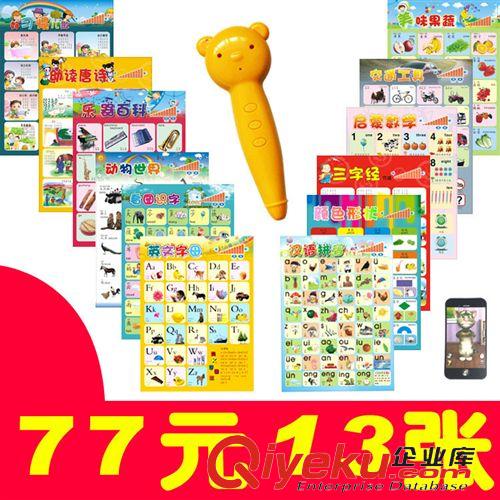 早教教學(xué)具玩具 算術(shù)數(shù)字卡 幼教認(rèn)圖數(shù)字卡 啟蒙數(shù)字卡 數(shù)字卡玩具數(shù)字算數(shù)