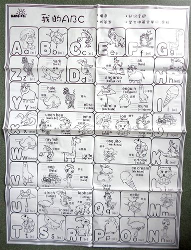 早教教學具玩具 幼兒ABC填色墊 幼兒可擦洗英語學習填色墊原始圖片3