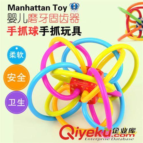 新品上架 新款 曼哈頓牙膠球 嬰兒手搖鈴手抓球 寶寶磨牙棒 嬰兒玩具原始圖片2