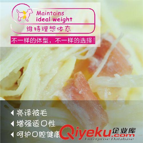 2015年5月新品 亞禾9個蛋白好濕糧80g寵物零食品寵物狗濕糧泰迪比熊狗零食小型犬