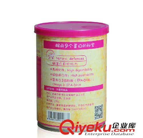 2015年5月新品 2015狗罐頭9個蛋白寵物濕糧 亞禾寵物罐頭375g狗零食罐頭 中型犬