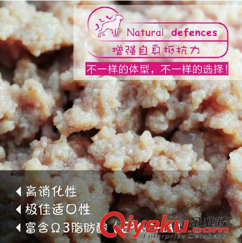 2015年5月新品 2015狗罐頭9個蛋白寵物濕糧 亞禾寵物罐頭375g狗零食罐頭 中型犬
