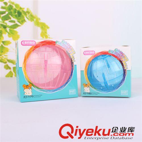 2015年4月新品 現貨卡諾小寵 小寵用品 倉鼠滾球無支架 優質跑球玩具 小寵物品原始圖片2