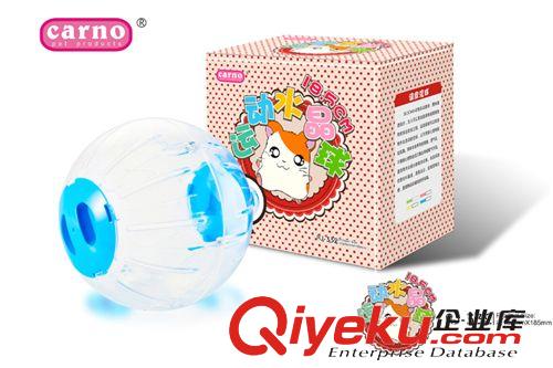 2015年4月新品 卡諾小寵 倉鼠運(yùn)動水晶球 小寵玩具 跑球滾球 倉鼠用品  倉鼠玩具原始圖片3