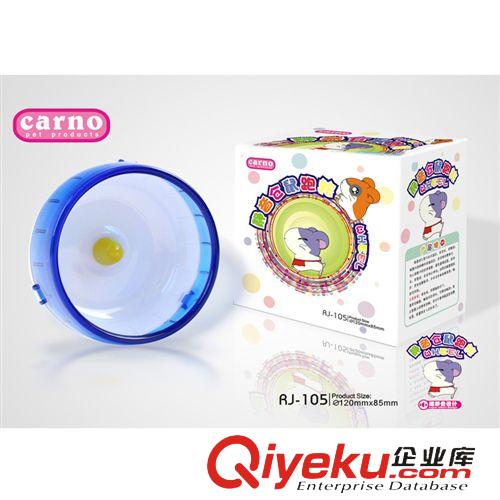 2015年4月新品 倉鼠靜音帶支架跑輪 小寵物健身玩具原始圖片3