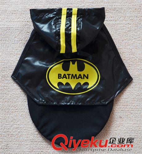 2015年3月新品 15年開春新款 超人兩件套 背心加披風寵物搞怪服裝 變身裝 狗衣服原始圖片2