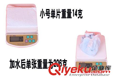 2015年1月新品 T寵物用品寵物尿不濕 jx吸收不遺漏 狗狗尿片小號 寵物清潔用品原始圖片3