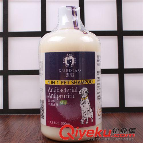 潔凈沐浴系列 T3kj止癢  zp美國雪貂寵物香波 狗狗沐浴露500ml tj直銷