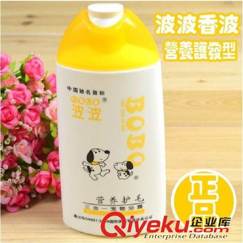 潔凈沐浴系列 批發波波寵物香波浴液 三合一xy止癢寵物浴液 400ML狗狗浴液