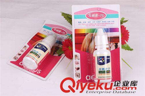 動物藥品 zp狗藥品 代理批發寵物藥品 德國西門斯耳螨康 20ML原始圖片3