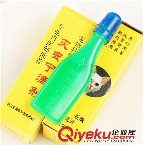 動物藥品 寵物用品 滅蟲寧體外驅蟲滴劑 寵物殺蟲劑 貓狗去跳蚤蜱蟲原始圖片2