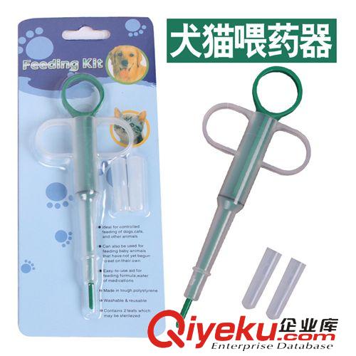動物藥品 寵物用品 滅蟲寧體外驅蟲滴劑 寵物殺蟲劑 貓狗去跳蚤蜱蟲