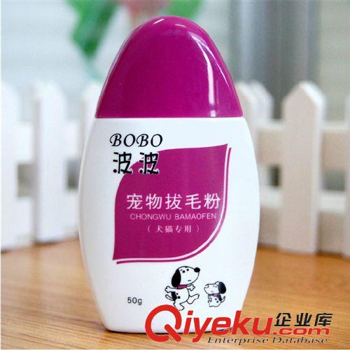 動物藥品 波波寵物拔毛粉 50g 寵物藥品助拔耳毛 殺耳道寄生蟲保證zp原始圖片2