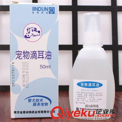 動物藥品 A型配方寵物滅蟲寧滴劑5ML{tx}滅虱靈 滅虱除蚤 貓狗專用 波波