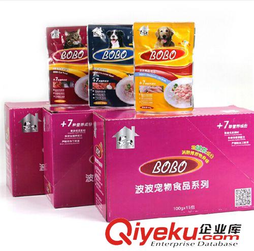訓導食品 波波寵物零食 濕糧妙鮮包  牛肉味100g 狗狗{za} 好吃易消化