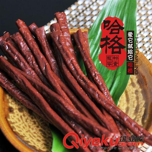 訓導食品 代理 狗狗零食哈格優健牛肉細條100g 肉干肉條寵物食品